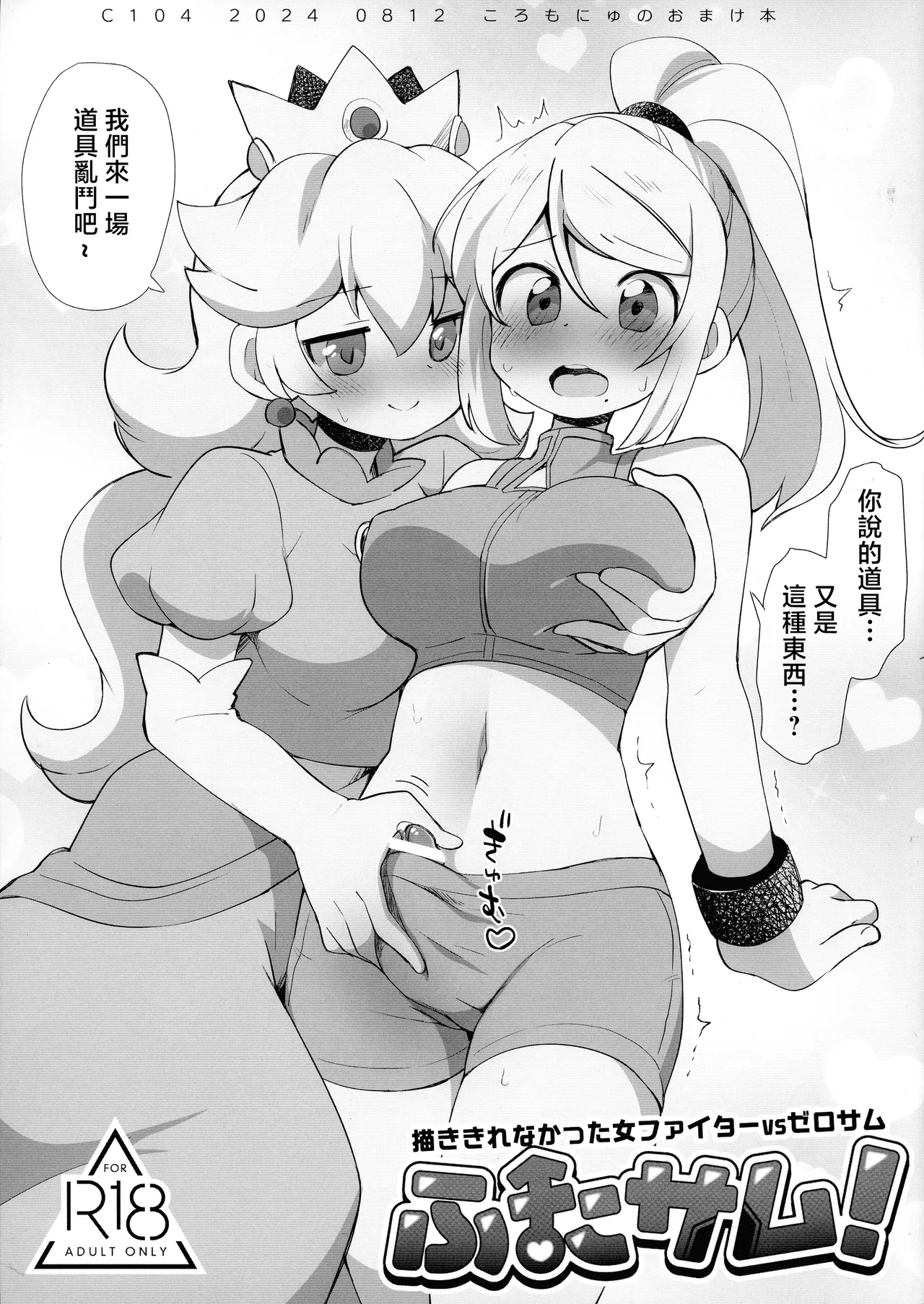 Preview page 1