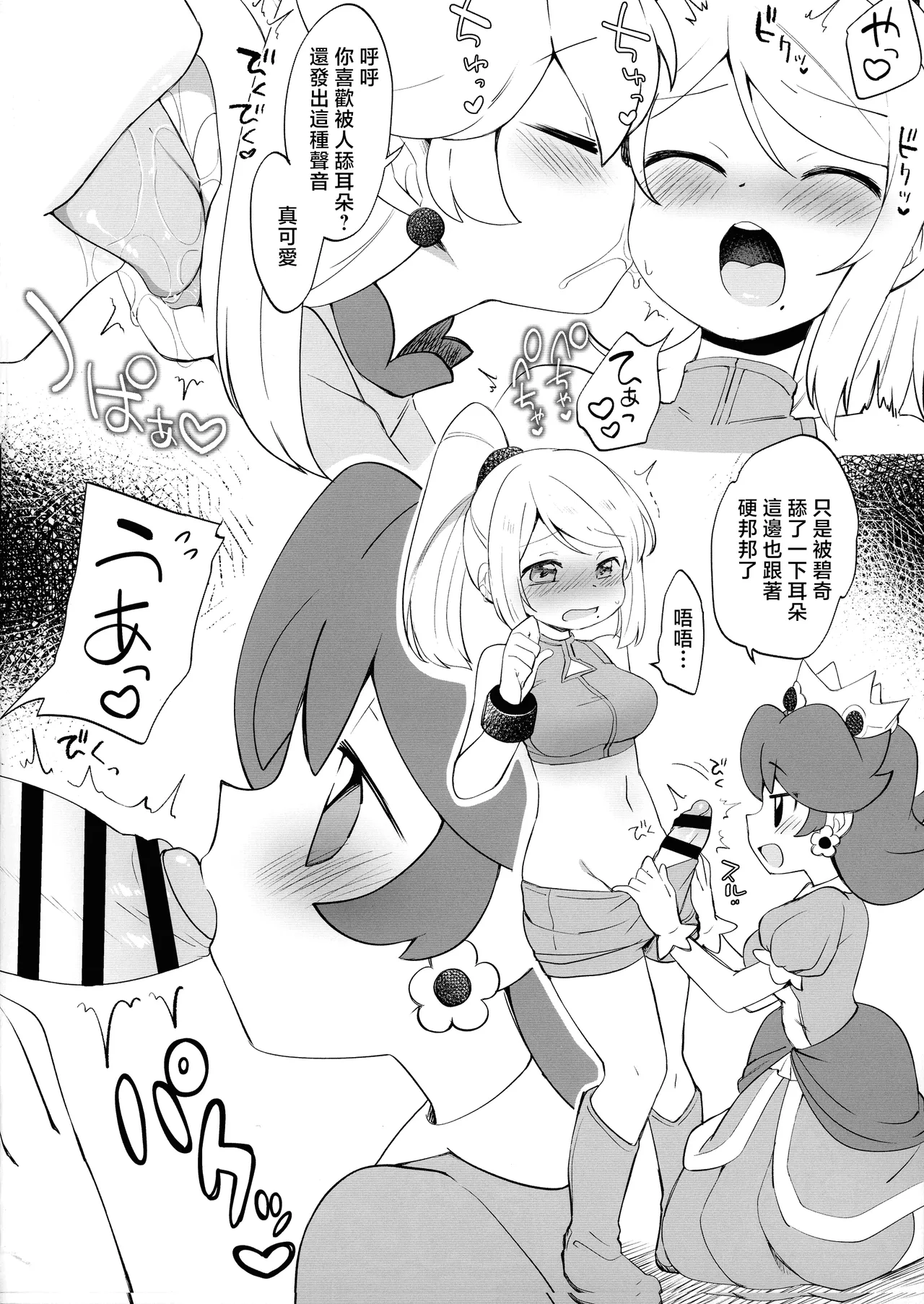 Preview page 3