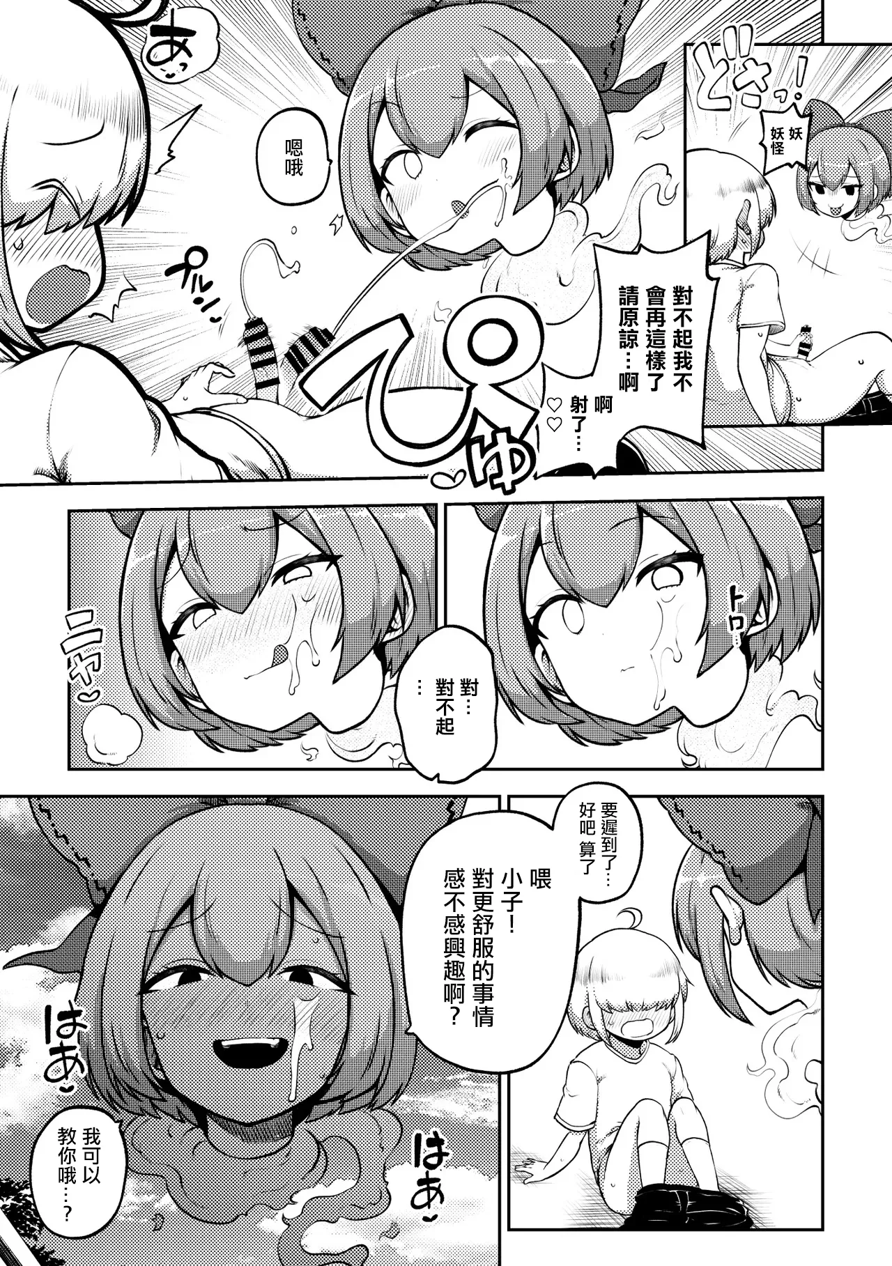 Preview page 3