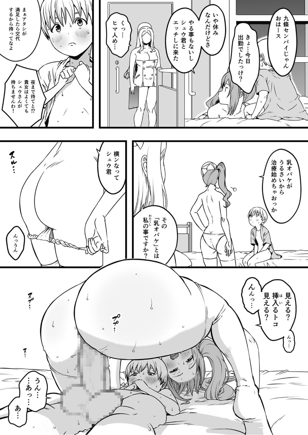 Preview page 4