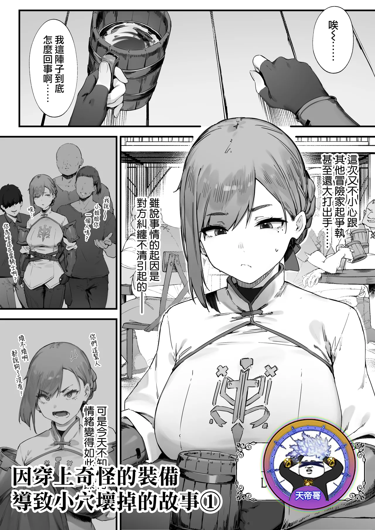 Preview page 1
