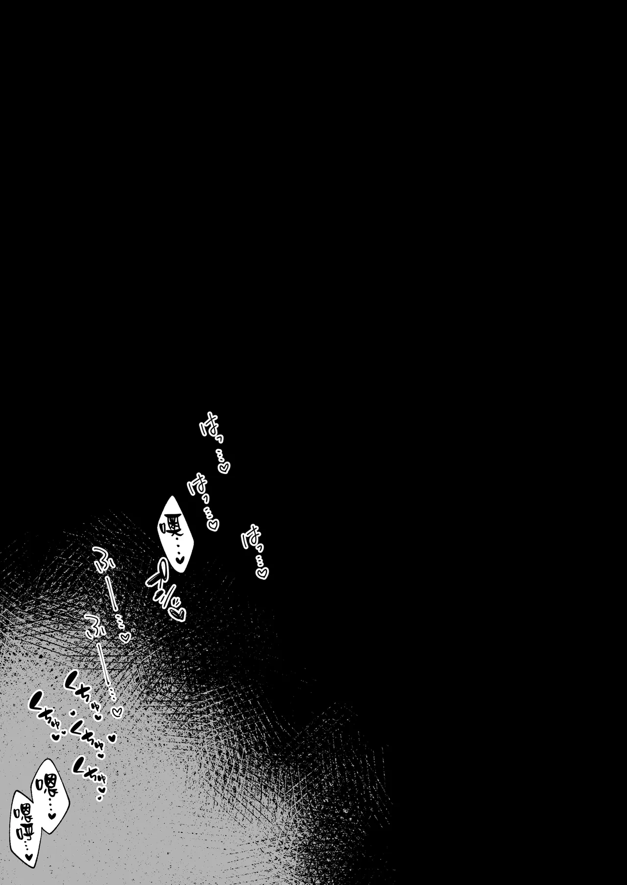 Hen na Soubi no Sei de O◯nko Kowarete Shimatta de wa Nai ka! 1 | 因穿上奇怪的裝備導致小穴壞掉的故事① - Page 14