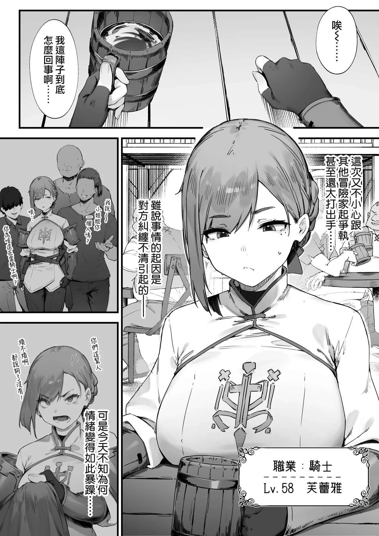 Preview page 2