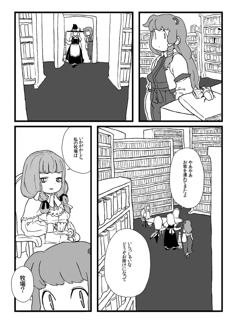 Preview page 7