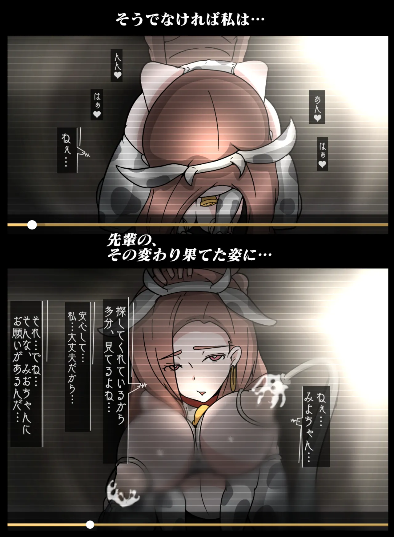子安つばめ 動画配信 - Page 11