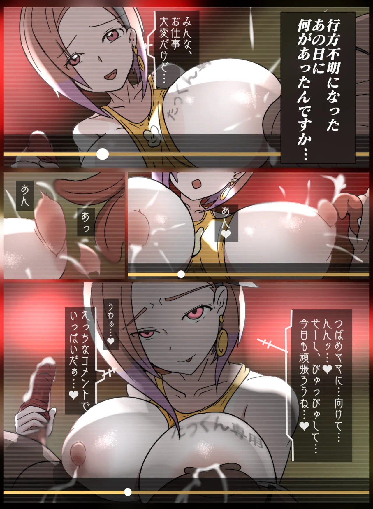 Preview page 3