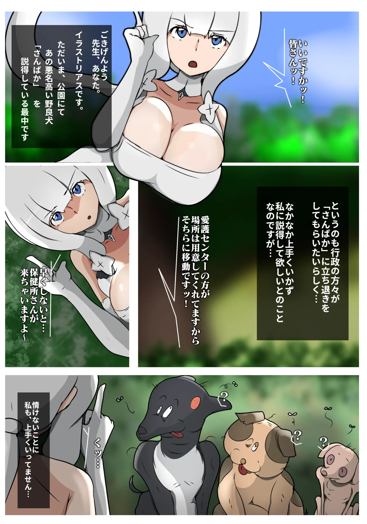 Preview page 1