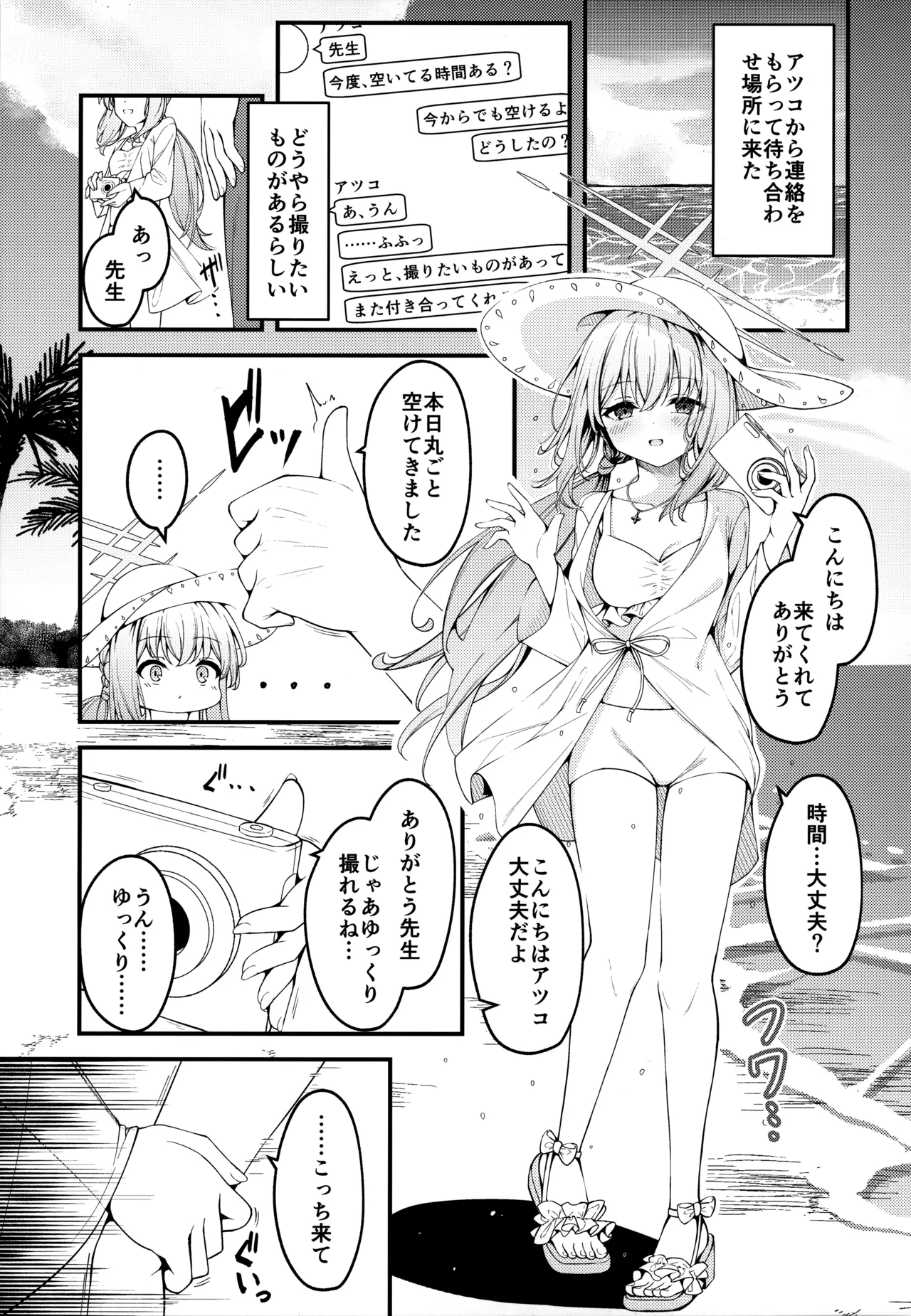 Preview page 2