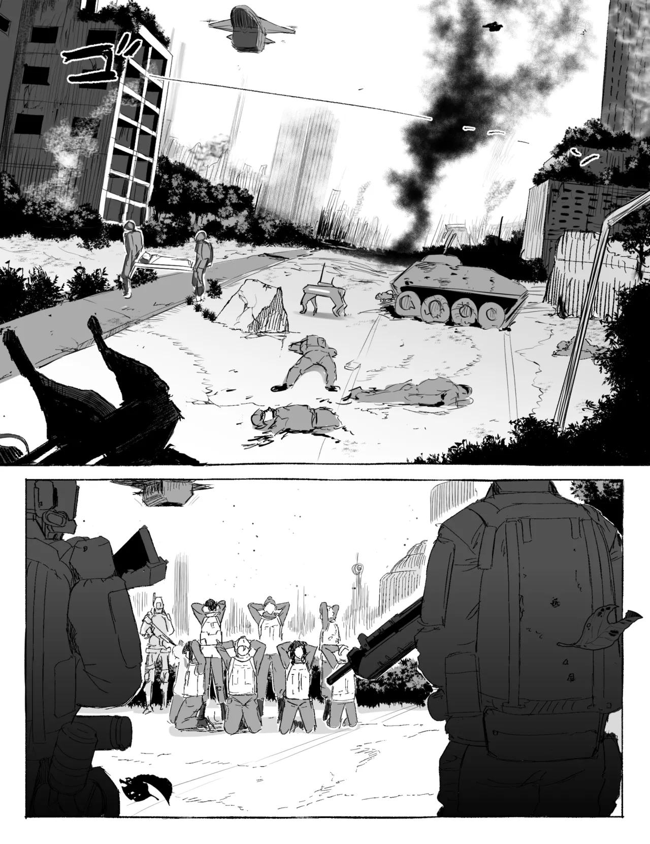 Preview page 1