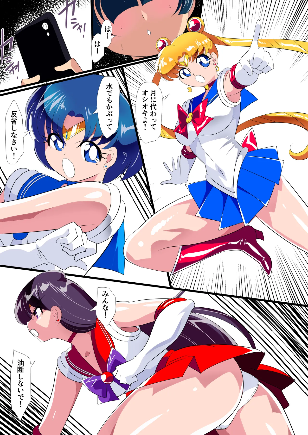 Preview page 4