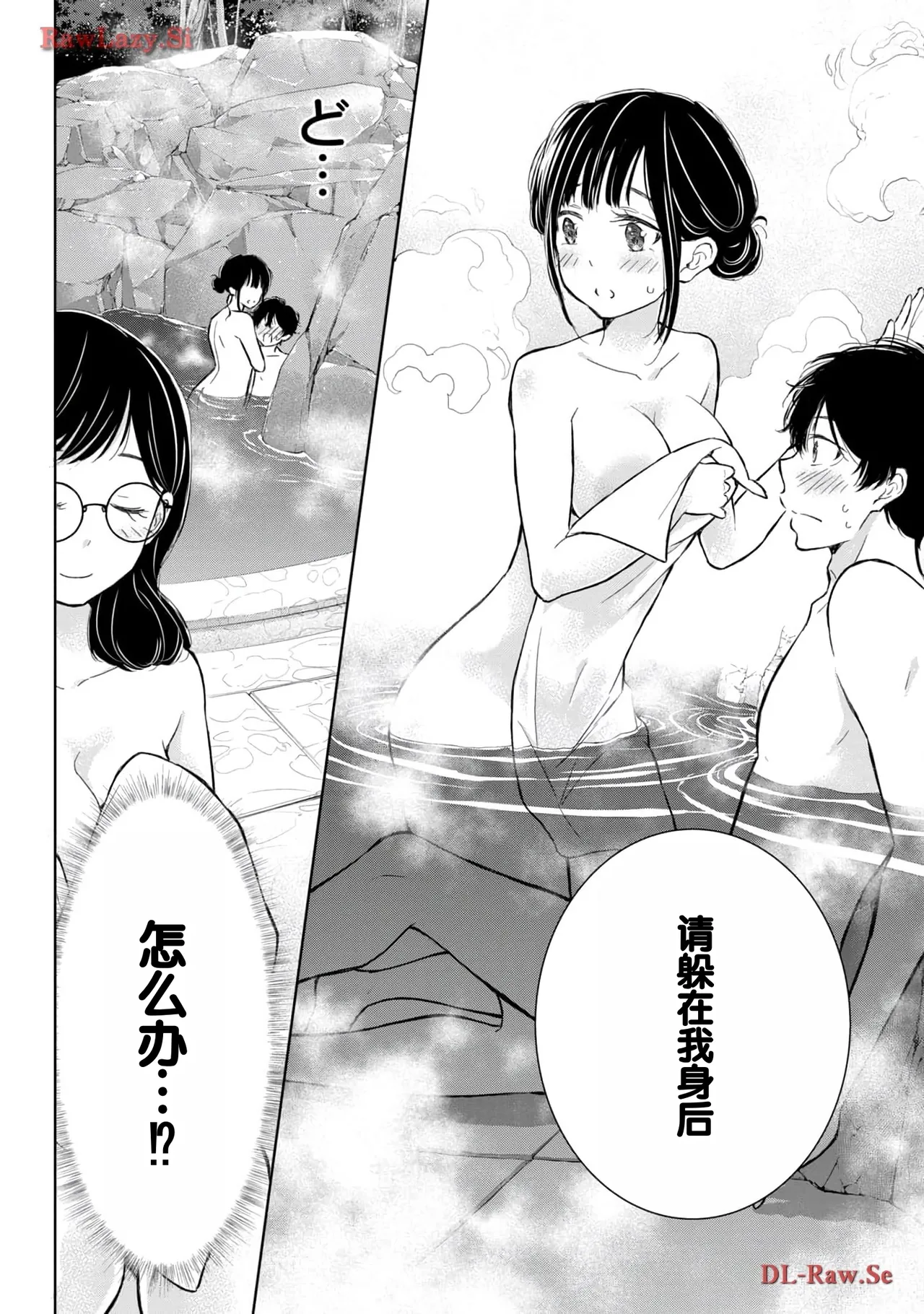 Gyaru ni pachan wa semararetai Vol.5 - Page 26