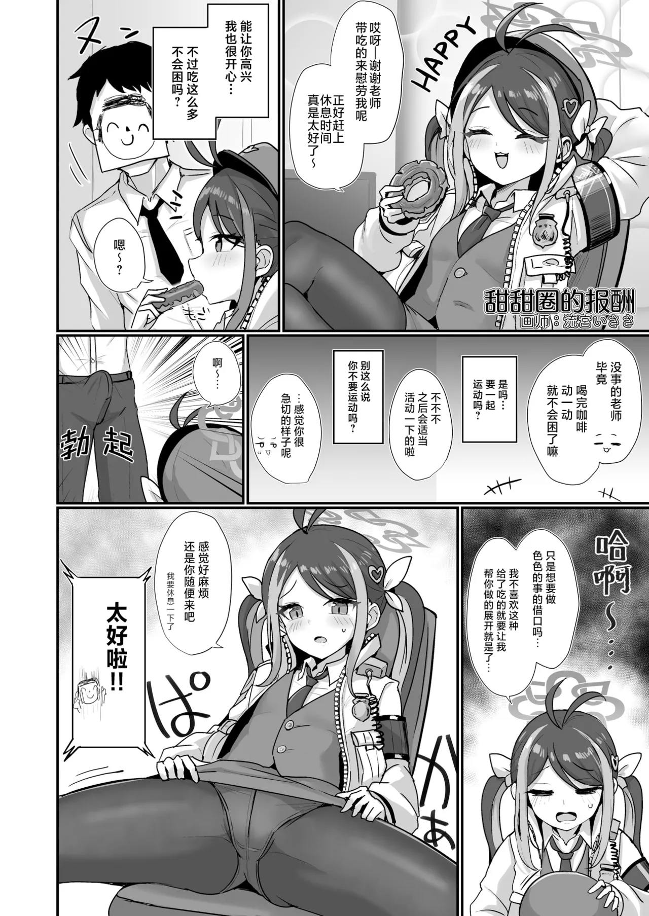 Preview page 3