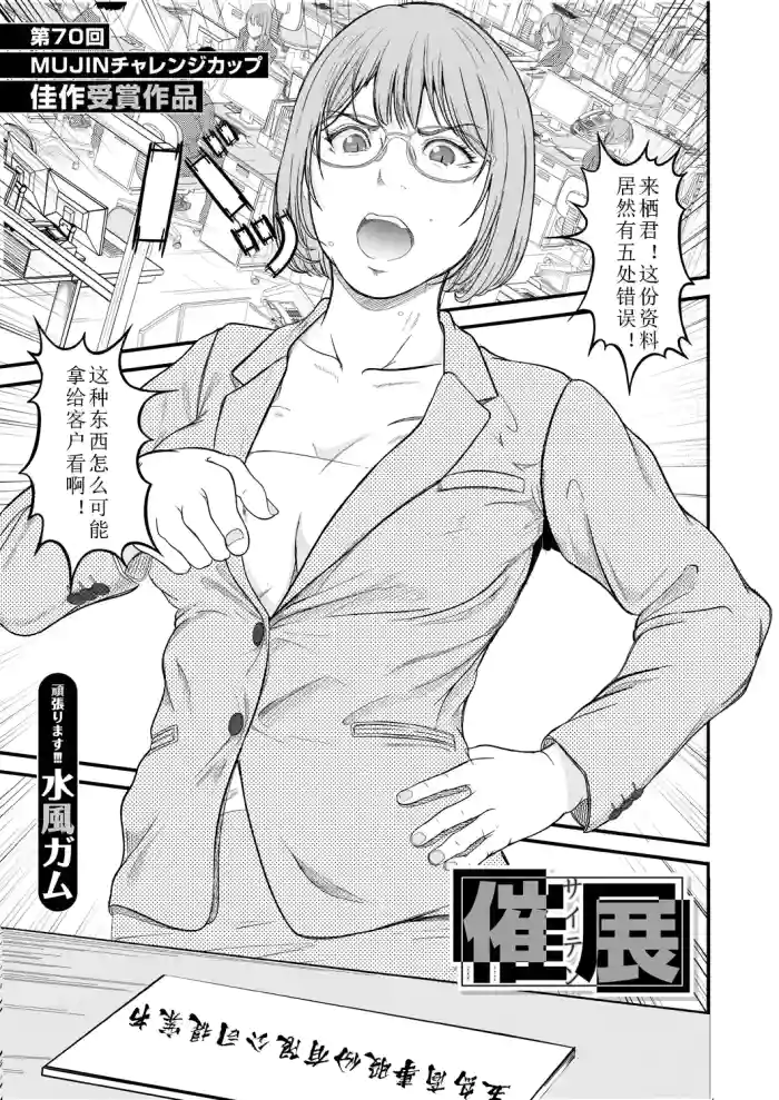 Saiten