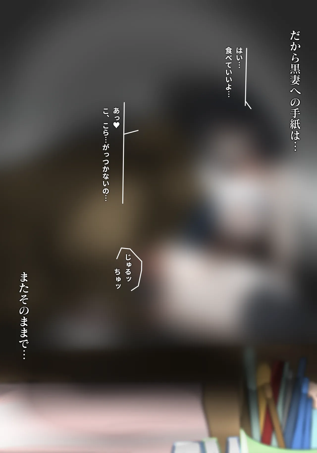 とある独房から彼女と猿 - Page 13