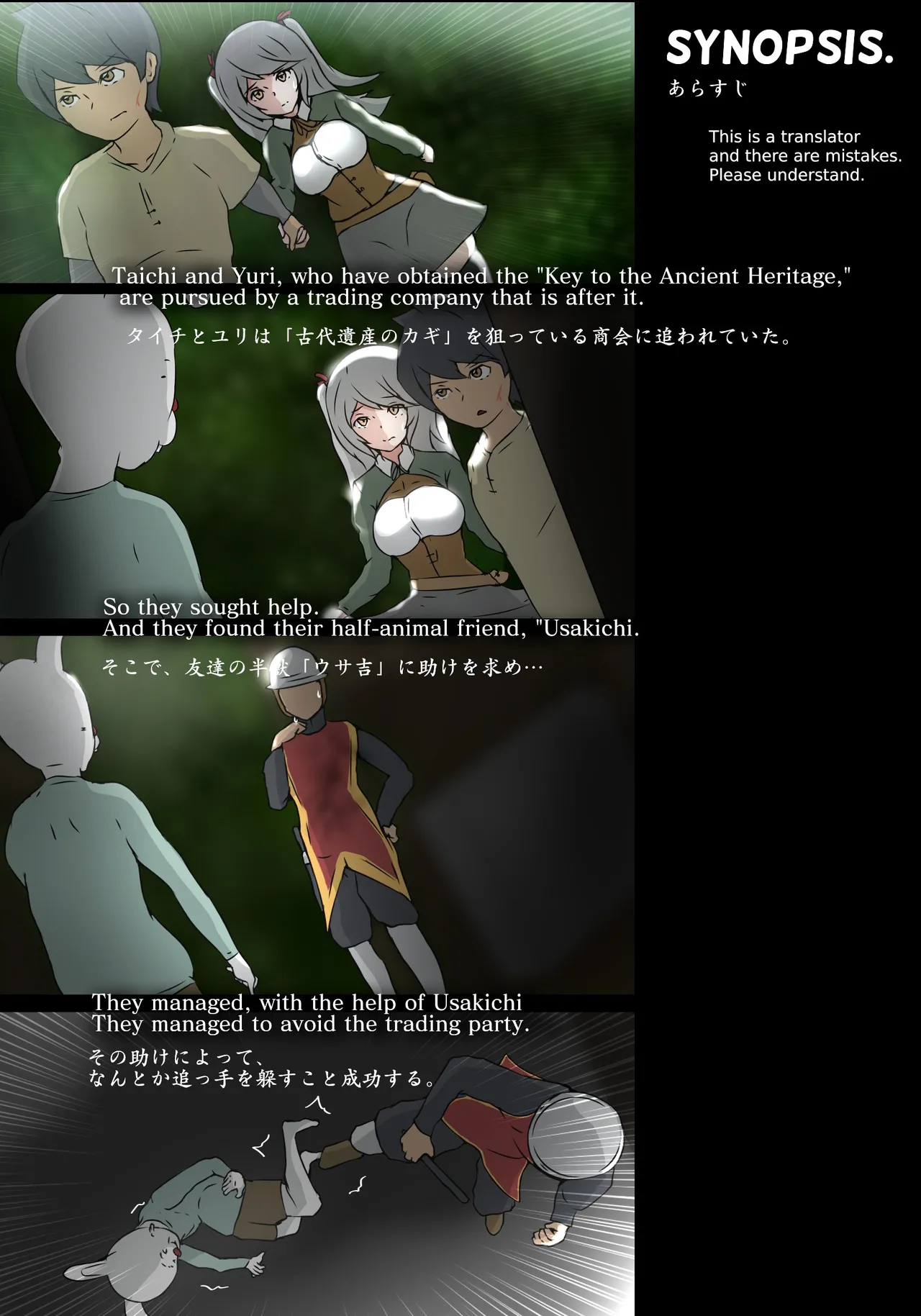 Preview page 2