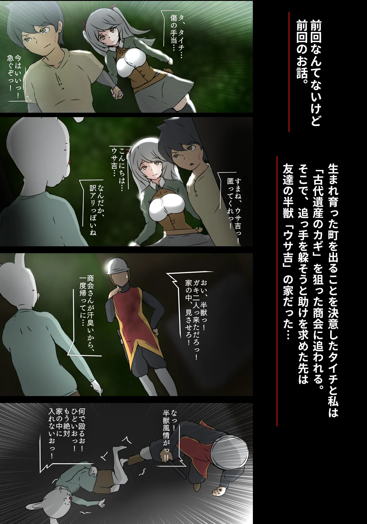 Preview page 2