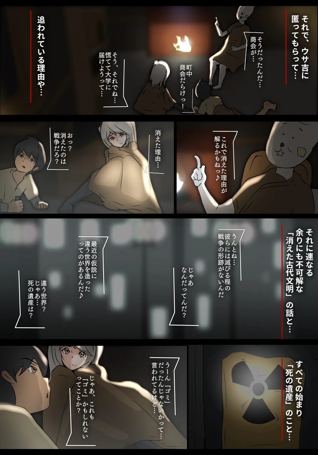 Preview page 3