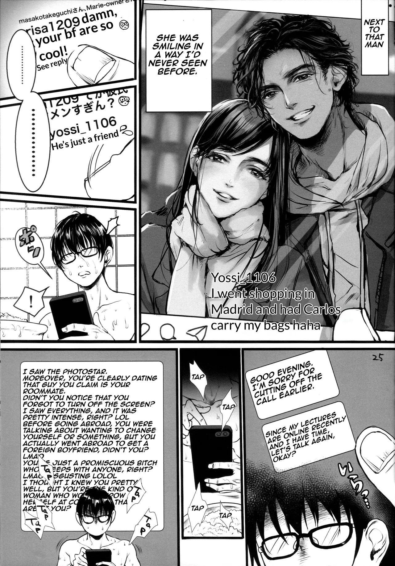 Boku no Yoshiko no Hazudatta. Zanteiban | She was supposed to be my Yoshiko - Temporary version - Page 24