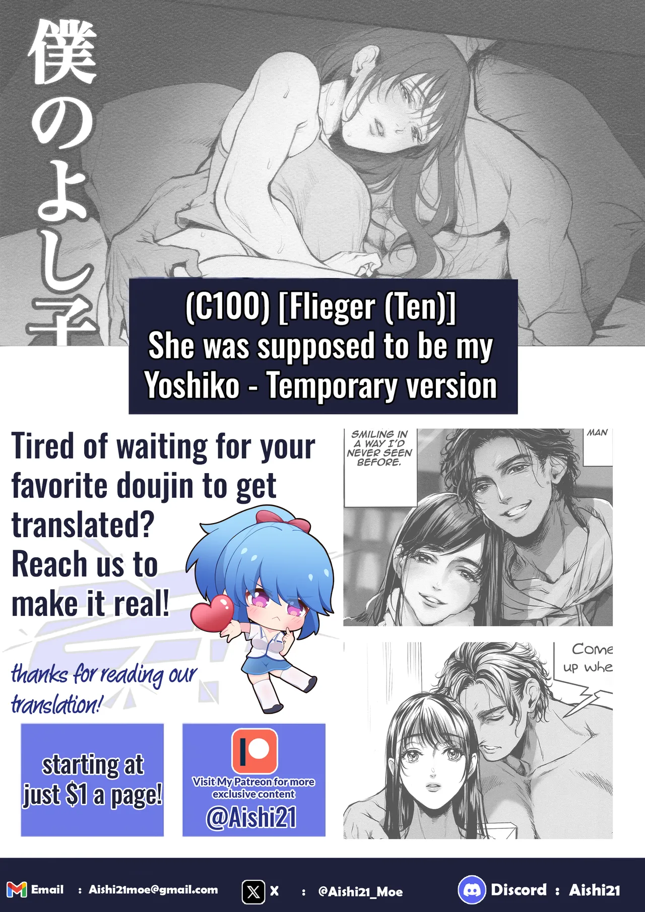 Boku no Yoshiko no Hazudatta. Zanteiban | She was supposed to be my Yoshiko - Temporary version - Page 30