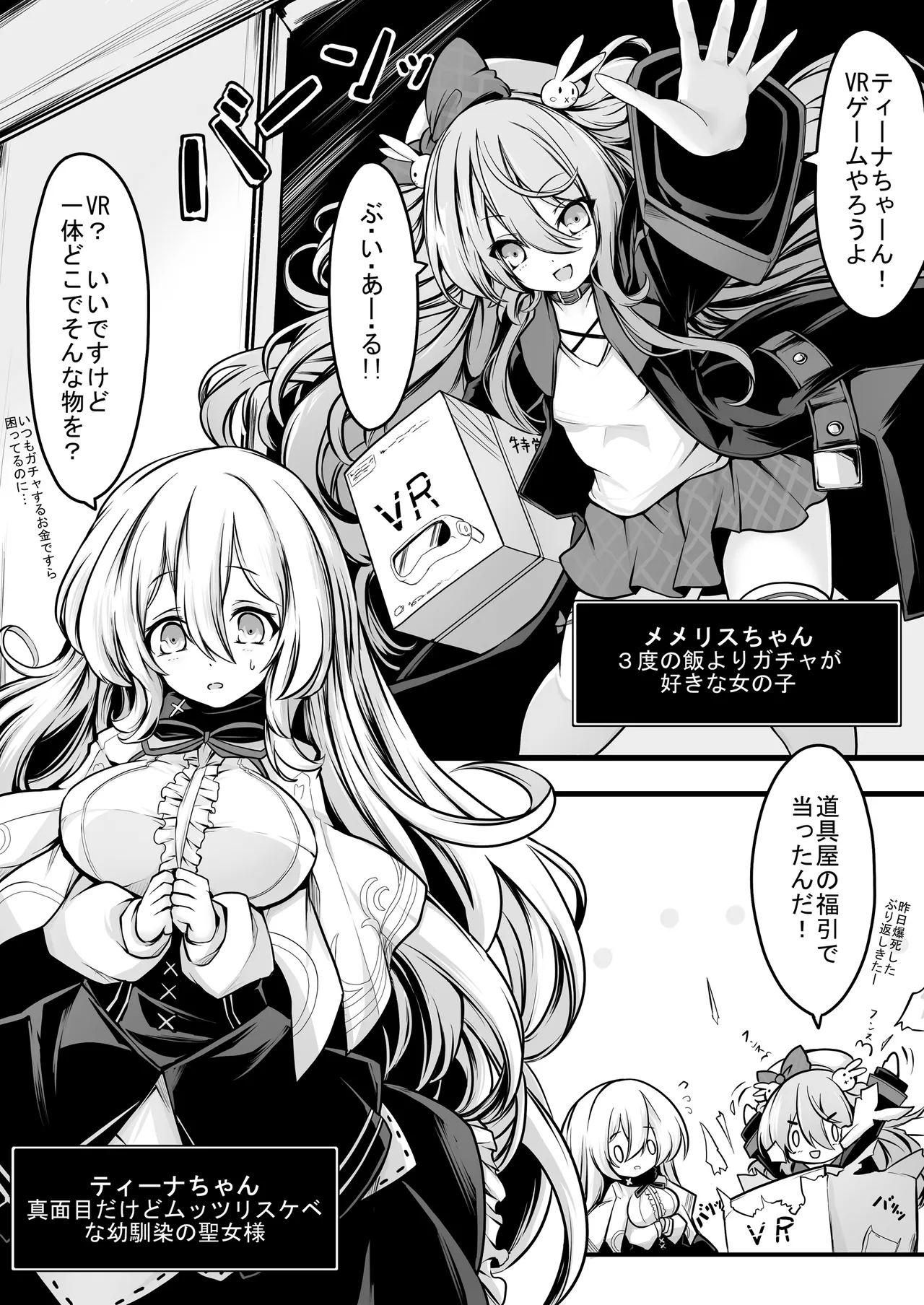 Preview page 2