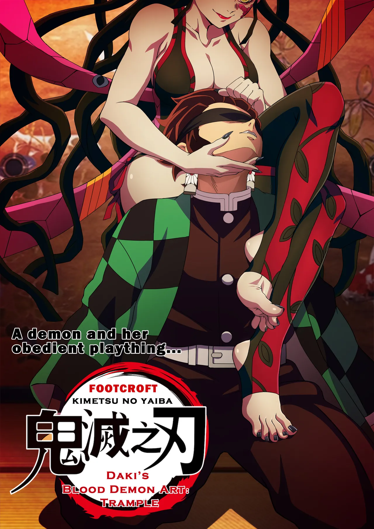 Daki’s Blood Demon Art: Trample 堕姫の血鬼術・紅蓮践踏 - Page 45