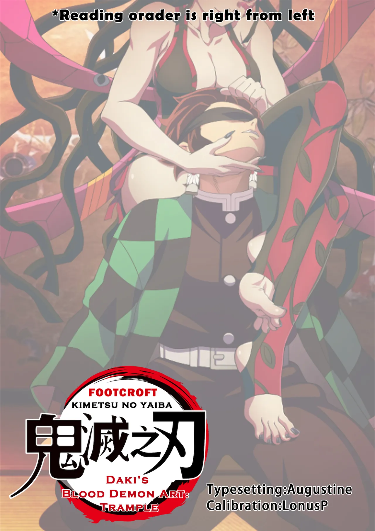 Daki’s Blood Demon Art: Trample 堕姫の血鬼術・紅蓮践踏 - Page 46