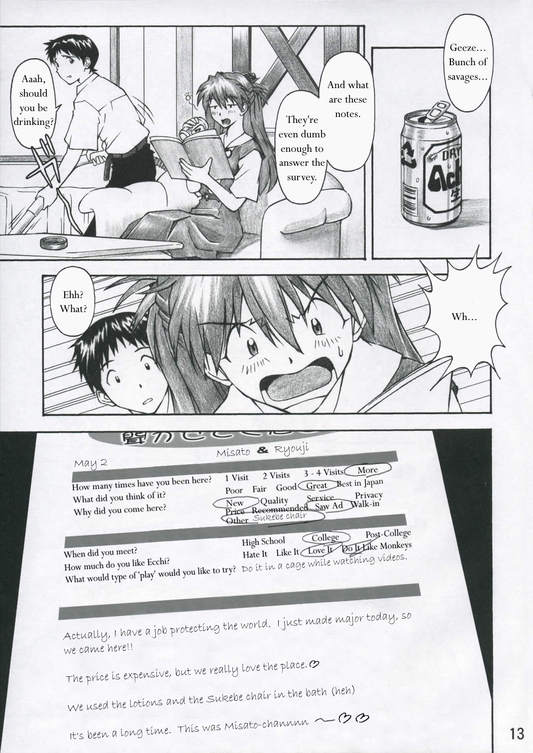 ASUKA TRIAL - Page 12