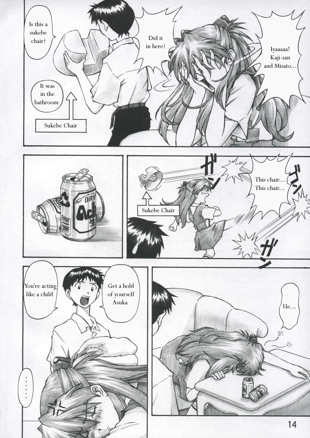 ASUKA TRIAL - Page 13
