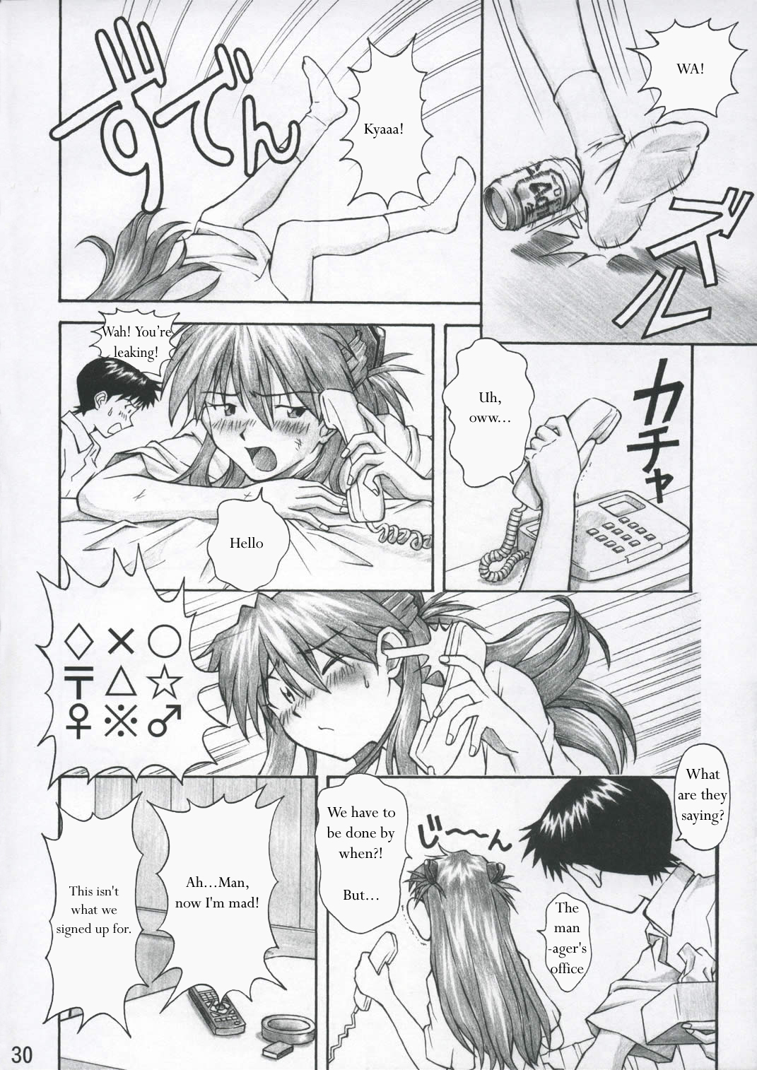 ASUKA TRIAL - Page 29